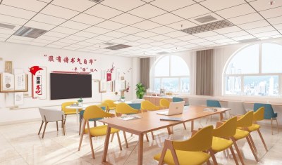 现代党建活动室3D模型下载